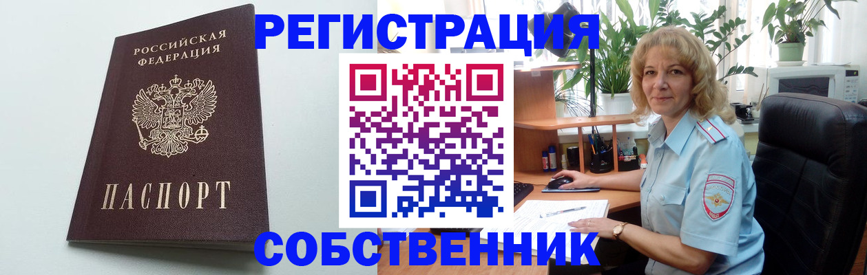 форма 3 в Котельниках